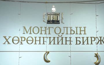 Хөрөнгийн биржээр нүүрс борлуулж эхэлснээр үнэ болон арилжааны мэдээлэл нийтэд ил тод болж байна