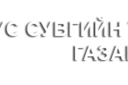 Арьс ширний үйлдвэрүүд ИМ технологи