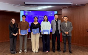INTERMEDIATE ACCOUNTING COMPETITION ЗОХИОН БАЙГУУЛАГДЛАА