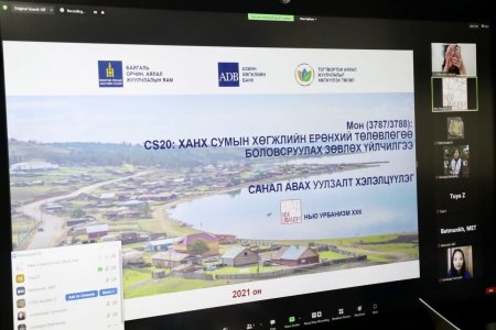 ХӨВСГӨЛ АЙМГИЙН “ХАНХ СУМЫН ХӨГЖЛИЙН ЕРӨНХИЙ ТӨЛӨВЛӨГӨӨ”-Г ХЭЛЭЛЦЛЭЭ