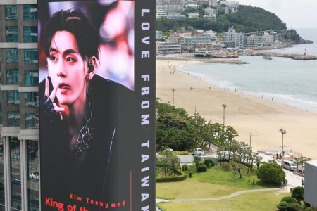 BTS-ийн тоглолтын улмаас цагаачлалын алба өндөржүүлсэн бэлэн байдалд шилжив