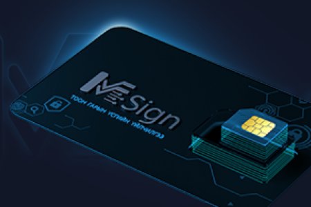 Гарын үсгээ гар утаснаасаа зурах боломжийг MSign танд олгоно