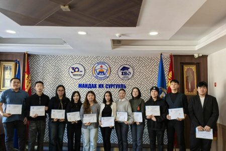 “БИЗНЕСИЙН АНГЛИ ХЭЛНИЙ УР ЧАДВАР”-ЫН ТЭМЦЭЭН ЗОХИОН БАЙГУУЛАГДЛАА