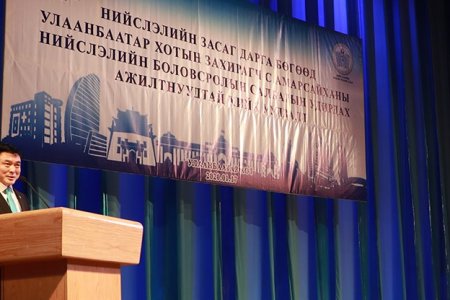 Төрийн  болон хувийн өмчийн сургууль, цэцэрлэгүүд Хотын соёл мэдээллийн цагтай болно