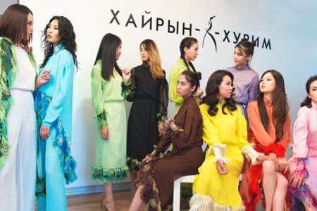 Хайрын хурим салон хаашаа нүүсэн бэ?