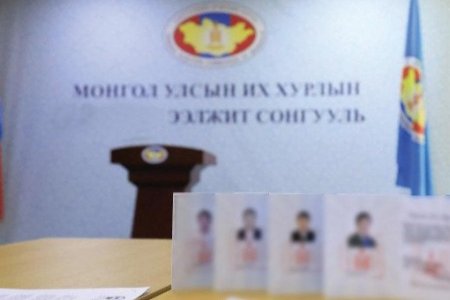 Нэр дэвшигчдийн үнэмлэхийг даваа гаригт олгоно