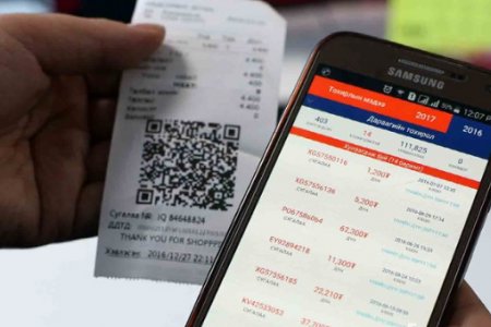 НӨАТ-ын III улиралын буцаан олголт маргааш иргэдийн дансанд орно