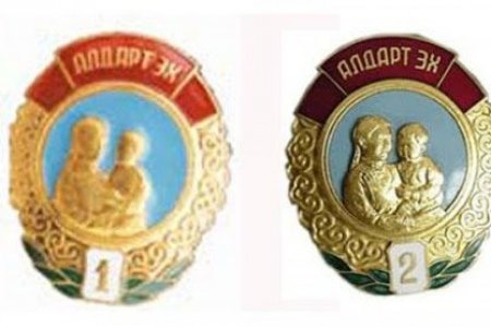 Коронавируст цар тахал намжсан үед “Эхийн алдар” одонг гардуулна
