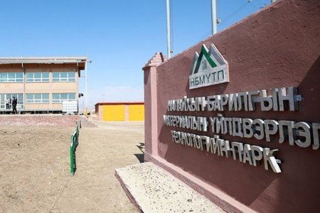 Налайхын барилгын материалын үйлдвэрлэл, технологийн паркад таван үйлдвэр шинээр үйл ажиллагаагаа эхлүүлнэ