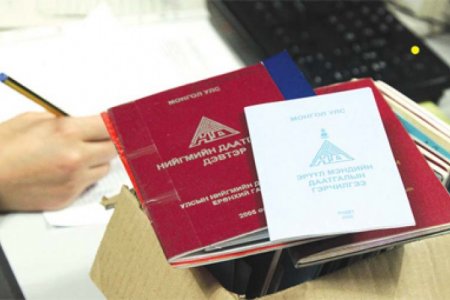 Ирэх оноос ЭМД-ын шимтгэлд ажил олгогч хоёр, ажилтан хоёр хувийг төлнө 