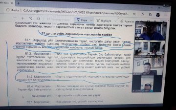 Хоршооны тухай хуулийн шинэчилсэн найруулгын төслийн талаар санал авав