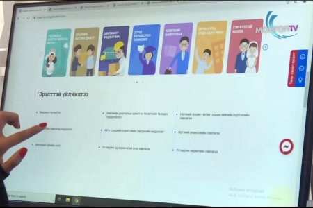 Иргэд зөрүүтэй мэдээллийг засуулахын тулд олон байгууллагад хандах нь хүндрэлтэй байна