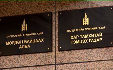 Хар тамхи, мансууруулах бодисын хэрэгт  холбогдогчдын 92 хувийг 35 хүртэлх насны залуучууд эзэлж байна