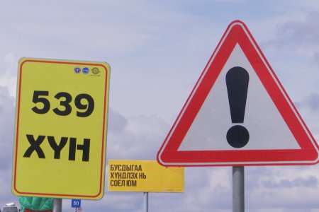 2023 оны эхний 5 сарын байдлаар улсын хэмжээнд зам тээврийн ослоор 172 хүн амь эрсэджээ