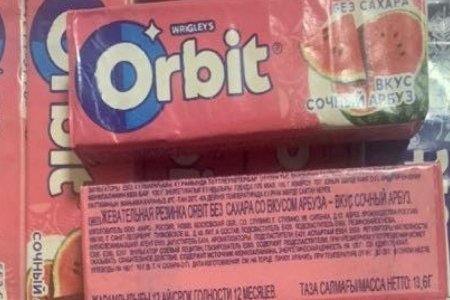 Барааны тэмдгийг эрх эзэмшигчийн зөвшөөрөлгүй ашигласан үйлдэлд шийтгэл оногдууллаа