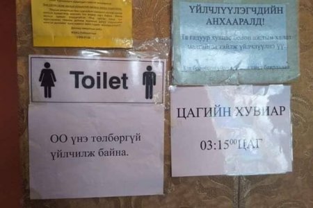 ЗАХ ХУДАЛДААНЫ ТӨВҮҮДИЙН НИЙТИЙН БИЕ ЗАСАХ ГАЗАР ҮНЭ ТӨЛБӨРГҮЙ ҮЙЛЧИЛНЭ