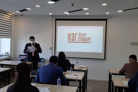 Хотын стандартын талаар мэргэжил арга зүйн зөвлөгөө өгч ажиллалаа