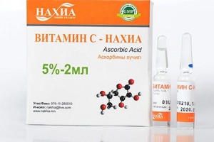 Витамин C - Нахиа 5% – 2 мл, №10 (Аскорбиновая кислота)