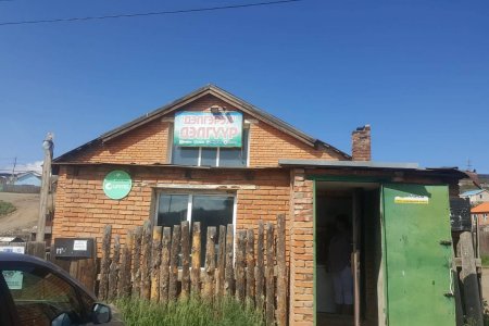 ХУГАЦАА НЬ ДУУССАН ХҮНСНИЙ БҮТЭЭГДЭХҮҮН ХУДАЛДАЖ БАЙЖЭЭ