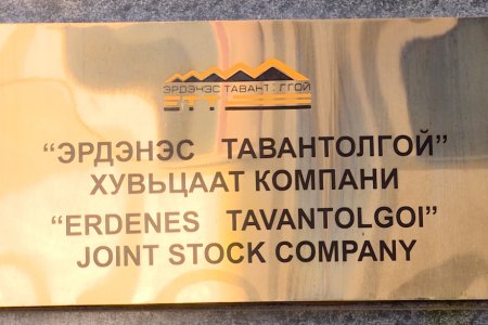 2012 оноос хойш төрсөн  хүүхдийнхээ 1072 хувьцааг үнэт цаасны данс нээлгэснээр авах боломжтой 