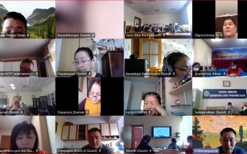 “ЧАДВАРЛАГ БАГШ” арга хэмжээг хэрэгжүүлэх хөтөлбөр, төлөвлөгөөний төслийн онлайн хэлэлцүүлэг боллоо