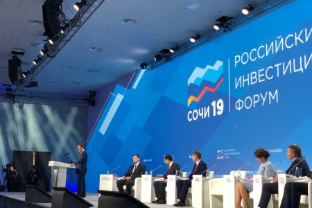 ОХУ-ын Сочи хотноо Оросын хөрөнгө оруулалтын ээлжит чуулга уулзалт боллоо