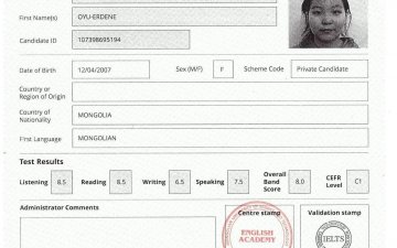 БАХАРХАЛ Оюуны оньс сургуулийн 12 ангийн сурагч Э.Оюу-Эрдэнэ 