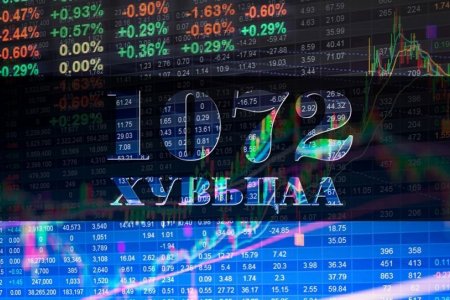 1072 хувьцааны дансаа нээлгээгүй иргэдэд И баримт аппликэйшнээр дамжуулан авах зохицуулалтыг хийсэн