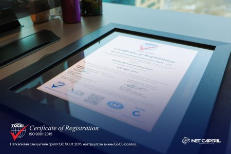 Нэткапитал санхүүгийн групп ISO 9001:2015 нэвтрүүлсэн анхны ББСБ боллоо.