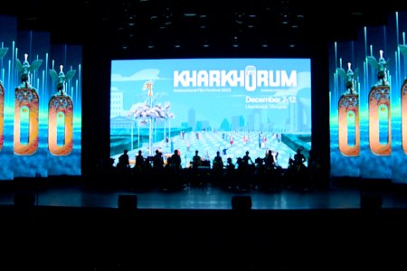Монголын үндэсний кино урлагийн зөвлөл, кино гүүр хөгжлийн холбоо хамтран зохион байгуулж байгаа “Хархорум” Олон улсын кино наадмын арга хэмжээ Улаанбаатар хотноо үргэлжилж байна