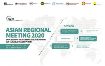 Инженерийн боловсролын шинэчлэлийн асуудлыг хэлэлцэх Азийн бүсийн хурал Монголд болно