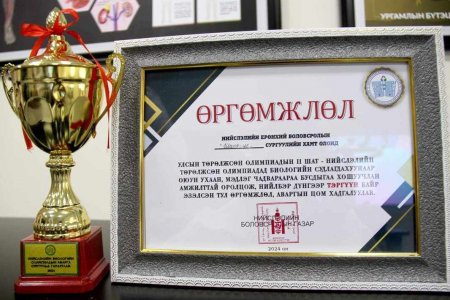 БАЯРТАЙ МЭДЭЭ 