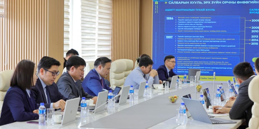 Ашигт малтмалын тухай хуулийн нэмэлт, өөрчлөлтийн төслийн талаар хэлэлцэв