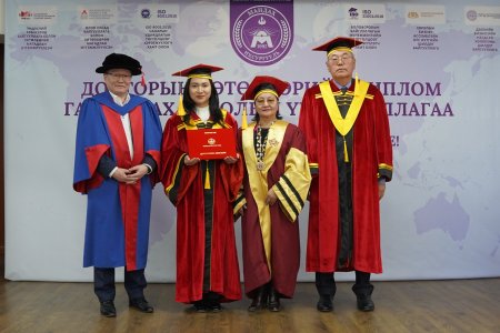 БИЗНЕСИЙН УДИРДЛАГЫН ДОКТОРЫН ХӨТӨЛБӨРИЙН ТӨГСӨЛТИЙН ҮЙЛ АЖИЛЛАГАА ЗОХИОН БАЙГУУЛАГДЛАА