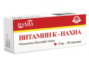 Vitamin K - Nakhia 15mg, №30 (Menadione sodium bisulfite)