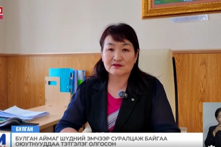 Нийгмийн баталгааг хангахад анхаарч байна.