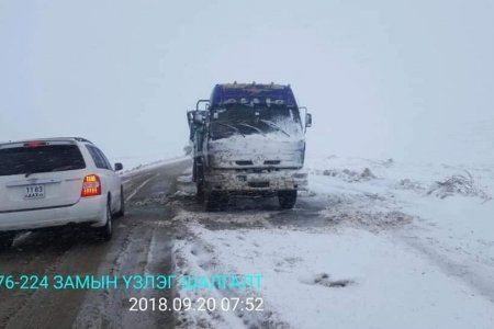 Цасан шуурга шуурч хот хоорондын зарим чиглэлд нийтийн тээврийн үйлчилгээг түр хугацаагаар зогсоолоо