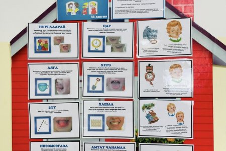 ТАЙВШРУУЛАХ ӨРӨӨ