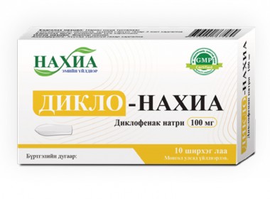 Diclo - Nakhia 100mg, №10 (Diclofenac sodium)