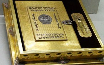 Ирэх сарын 11-ээс Үндсэн хуулийн гуравдугаар хэлэлцүүлэг эхэлнэ