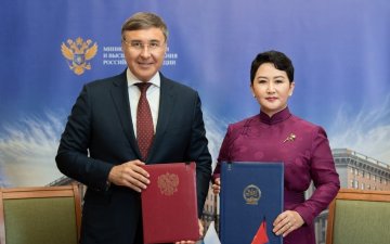 МОНГОЛ УЛС, ОХУ-ЫН ЯАМД ХООРОНД ХАМТРАН АЖИЛЛАХ БАРИМТ БИЧИГТ ГАРЫН ҮСЭГ ЗУРЛАА