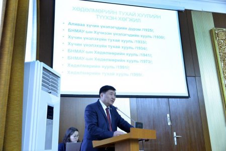 С.Чинзориг: Хөдөлмөрийн тухай хуулийн шинэчилсэн найруулгын төсөлд нэмэлт, өөрчлөлт оруулах хэрэгцээ, шаардлага үүсээд байна