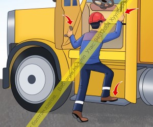 Автомашинд бууж, суух (D1D41)