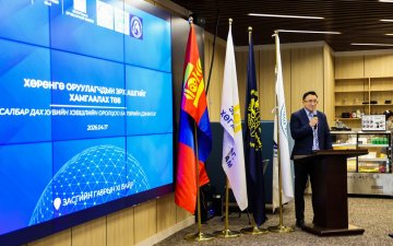 Эрчим хүчний салбар дахь хувийн хэвшлийн оролцоо ба төрийн дэмжлэг хэлэлцүүлэг боллоо