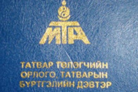 Австралийн түймэр: Түймрийн утаа Чили, Аргентинд хүрчээ