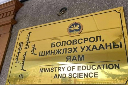 ЕБС-ийн захирлууд хүсэлт гаргасан сурагч бүрийг үргэлжлүүлэн суралцуулах үүрэгтэй