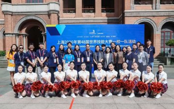 MONGOLIAN WORLDSKILLS TEAM PARTICIPATES IN ‘ONE SCHOOL – ONE TEAM’ EVENT