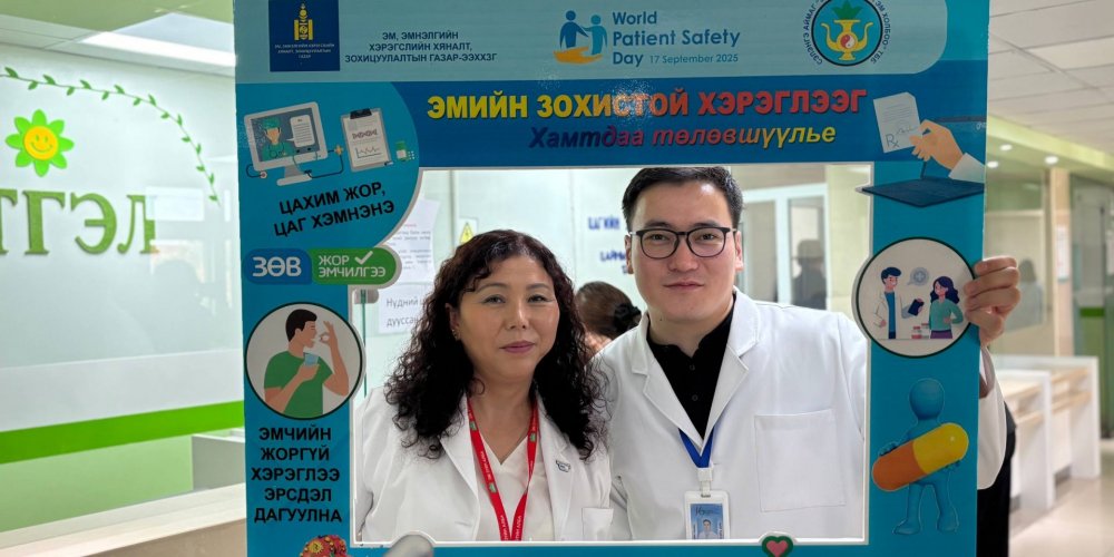 Дэлхийн эм зүйчдийн өдрийг угтан “Эрүүл биеийг эрхэмлэе” зорилтын хүрээнд ЭМИЙН ЗОХИСТОЙ ХЭРЭГЛЭЭНИЙ 14 хоногийн аян амжилттай зохион байгуулагдаж байна.