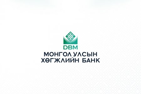 Монгол Улсын Хөгжлийн банкны ТУЗ-ийн гишүүнийг үүрэгт ажлаас нь чөлөөллөө