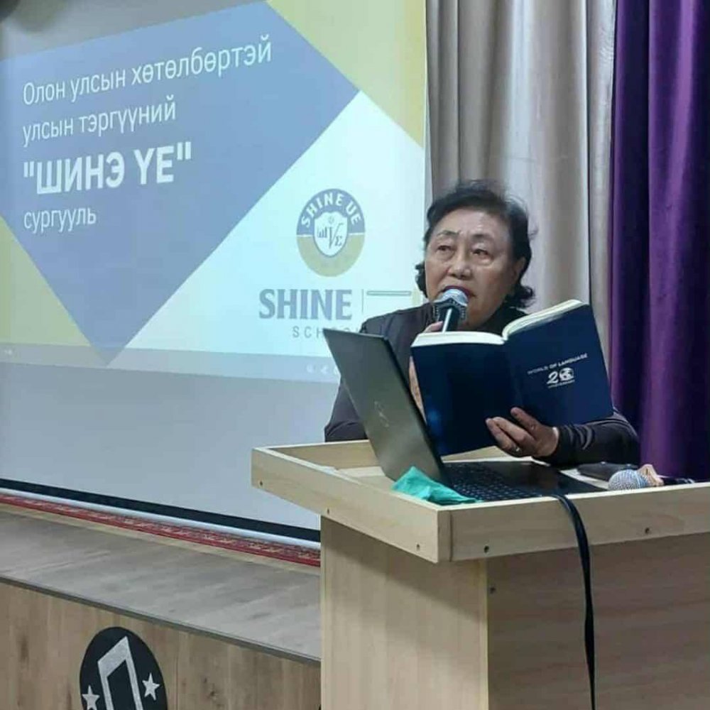 БАЯРТАЙ МЭДЭЭ 